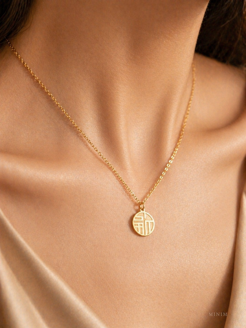 Harmony Coin Pendant Necklace