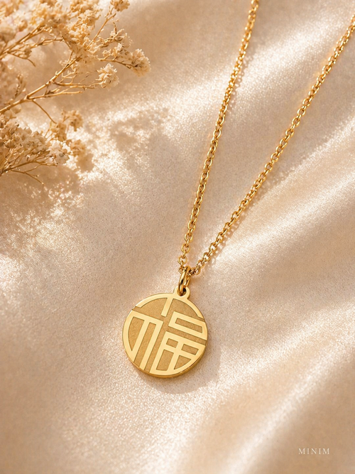 Harmony Coin Pendant Necklace