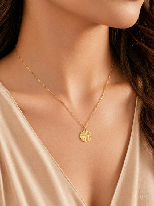 Harmony Coin Pendant Necklace